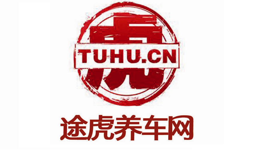 途虎养车网LOGO