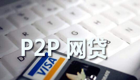 微汇金融融资3200万美元 曾陷中汇踩雷事件风波