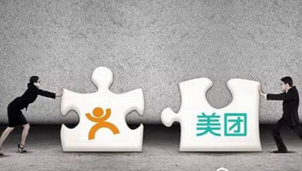 大众点评网与美团网成功合并