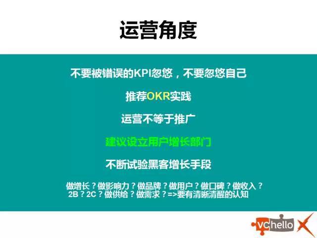 邓鸿升演讲ppt