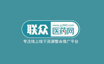 联众医药网LOGO