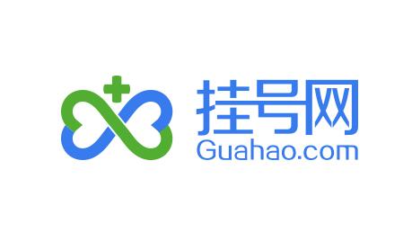 挂号网