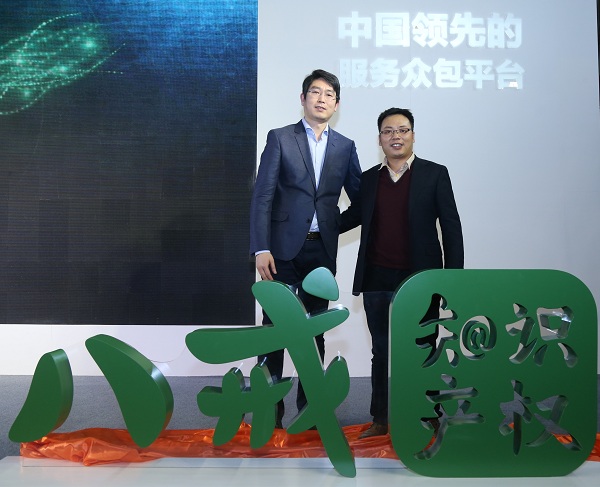 八戒知识产权