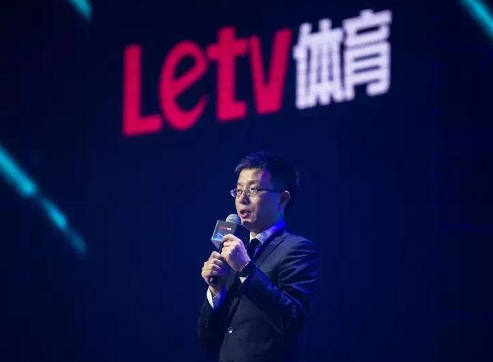 乐视体育