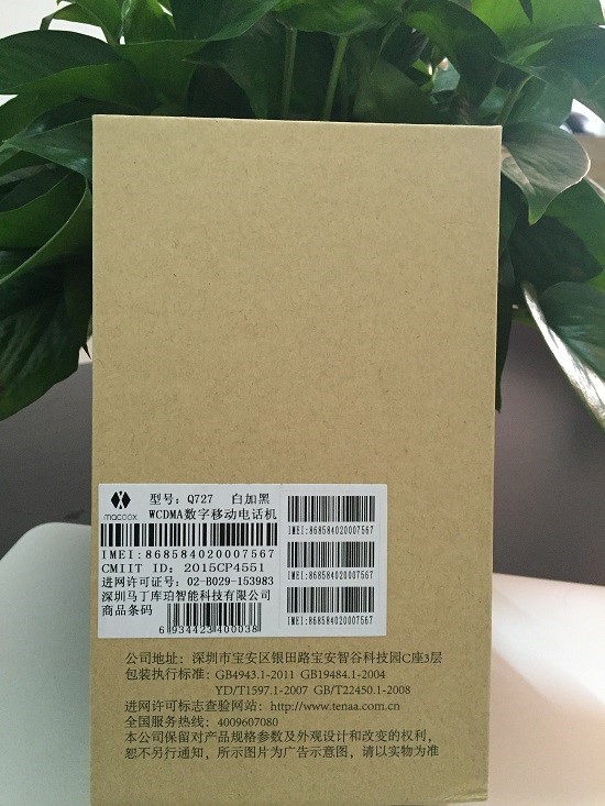小依休EX体验版