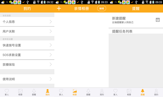 小依休EX体验版