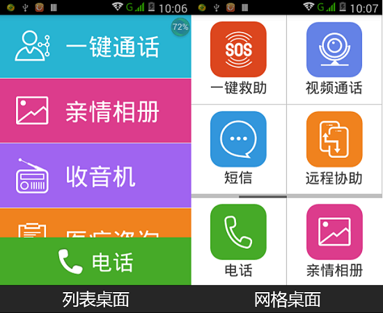 小依休EX体验版
