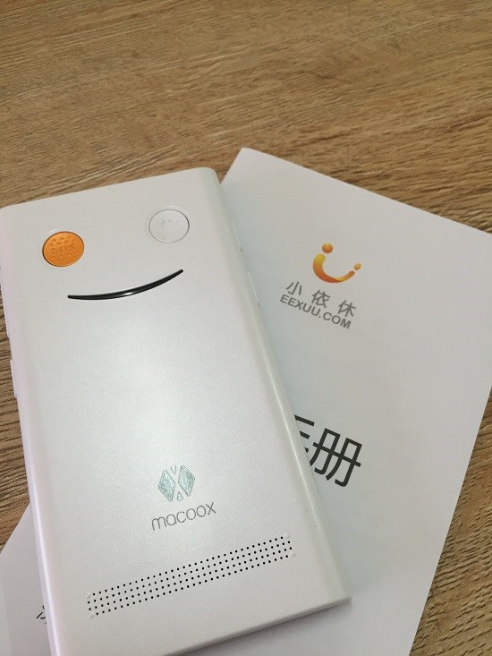 小依休EX体验版