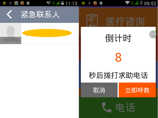 小依休EX体验版