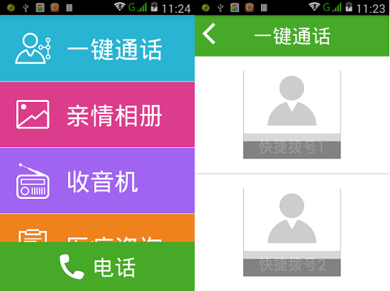 小依休EX体验版