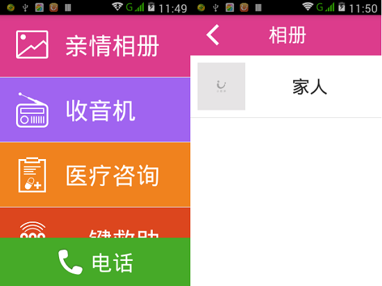 小依休EX体验版