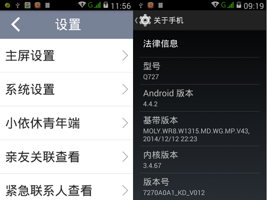 小依休EX体验版