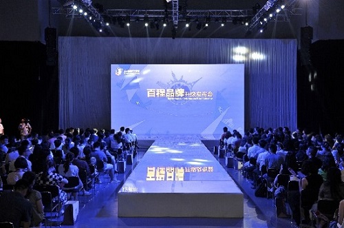 百程旅游