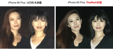 　使用Realflash拍摄前后放大效果