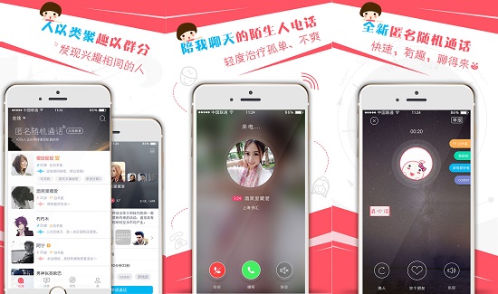 桔子热线