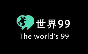 世界玖玖暂停部分业务 将获众信等超4000万元资金支持