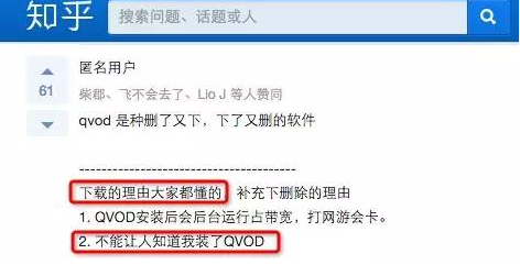 回顾快播的一生：播放器是如何和色情挂钩的