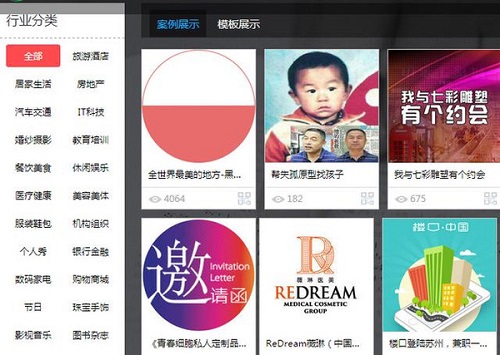 最酷网