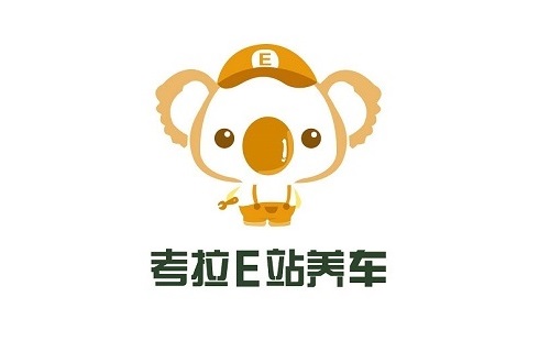 考拉E站养车