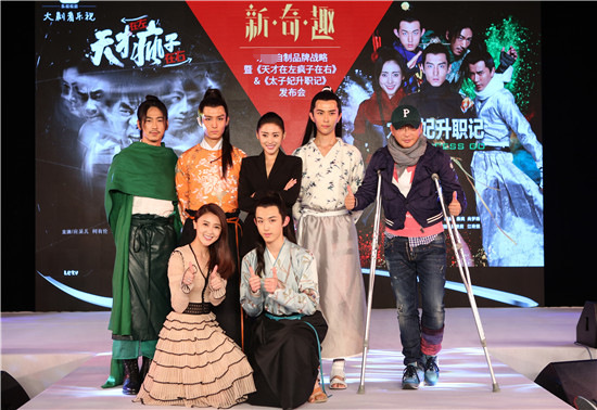 太子妃