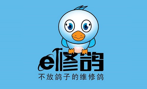 e修鸽3000万获得A轮融资 从室内维修服务众包过渡至家装后市场