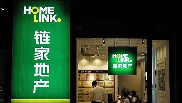 透过链家事件看：房产中介制度是纠纷产生的温床