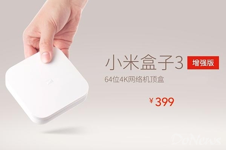小米盒子3增强版