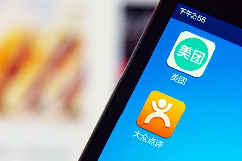 美团点评王兴提及互联网下半场概念，胜算几何？ 