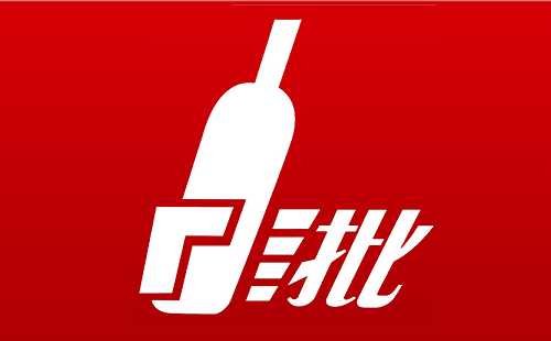 易酒批
