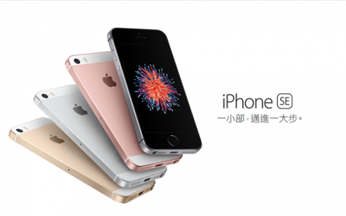 iPhone SE