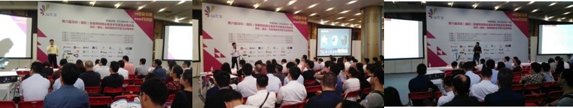 2016深圳(国际)穿戴物联网设备技术开发及应用峰会今日开展