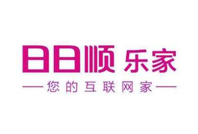 海尔集团旗下智慧社区便民服务平台“日日顺乐家”上线便