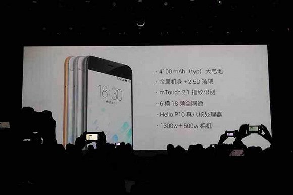 魅族魅蓝note3：高端品牌形象的挑战