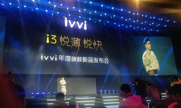 赵丽颖代言的赵丽ivvi i3手机产品策略：深耕青少年用户市场