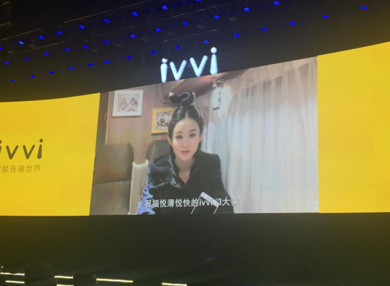 赵丽颖代言的ivvi i3手机产品策略：深耕青少年用户市场