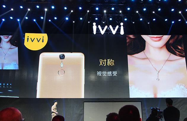 赵丽颖代言的ivvi i3手机产品策略：深耕青少年用户市场