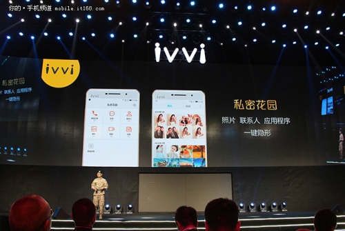 赵丽颖代言的ivvi i3手机产品策略：深耕青少年用户市场