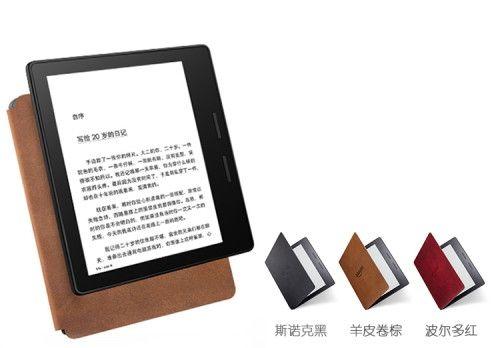 亚马逊发布新一代电子阅读器Kindle Oasis