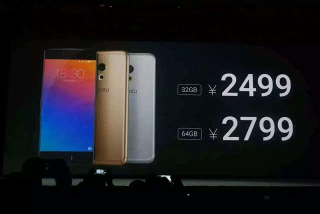 上周回顾：魅族pro6、HTC10、华为P9三款重量级智能手机发布