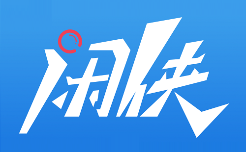 户外广告第三方监测平台闲侠