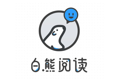 白熊阅读