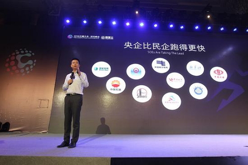 云栖大会在深圳召开 阿里云宣布与SAP埃森哲合作