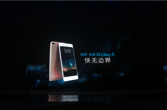 测评：三星S7、小米5、LG G5、OPPO R9 五款旗舰手机购买攻略