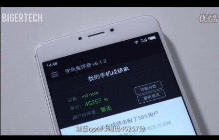 测评：魅族魅蓝note3对比红米note3 谁是智能手机行业标杆？