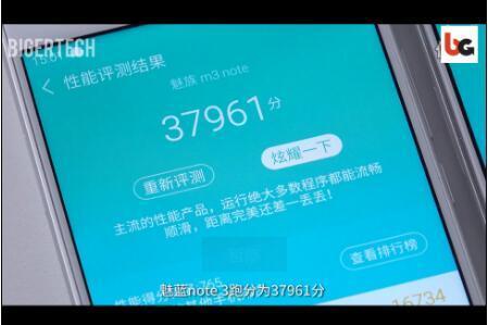 测评：魅族魅蓝note3对比红米note3 谁是智能手机行业标杆？