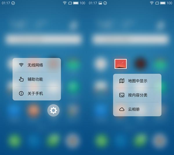 魅族PRO6测评：美学对称的机身设计配以压感屏的3D Press