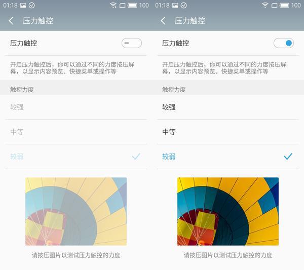 魅族PRO6测评：美学对称的机身设计配以压感屏的3D Press