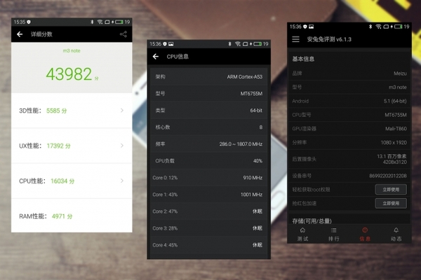魅族魅蓝note3测评：兼顾功能和设计的良心智能手机