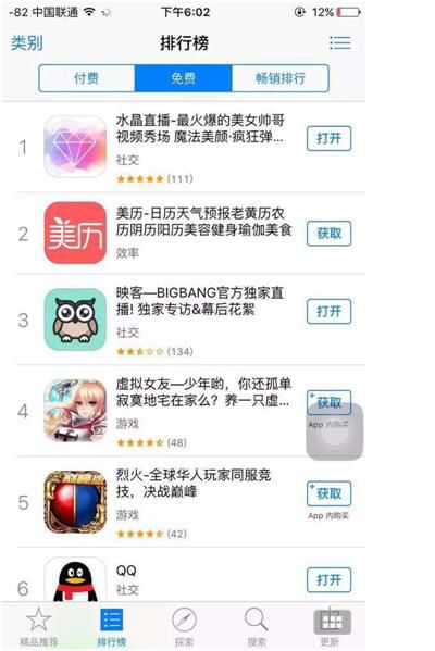移动直播在喧闹中正进入危局，前方何去何从?