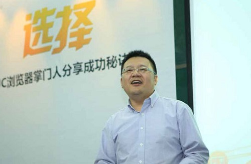 UC优视CEO俞永福：创业路上需要跨过的九道坎